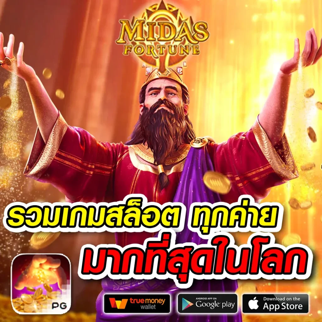 เล่นฟรี huc-66